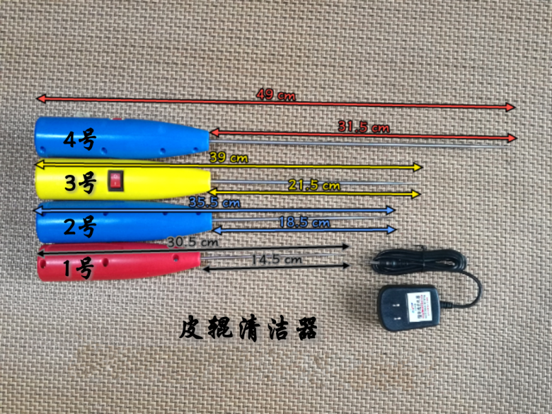 皮輥清潔器~03_conew1.png